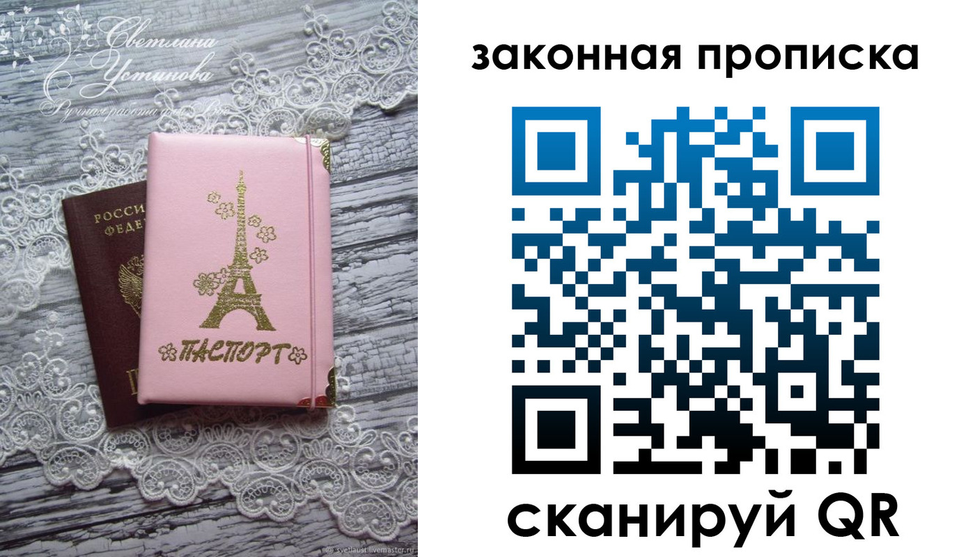 форма 3 в Пласте